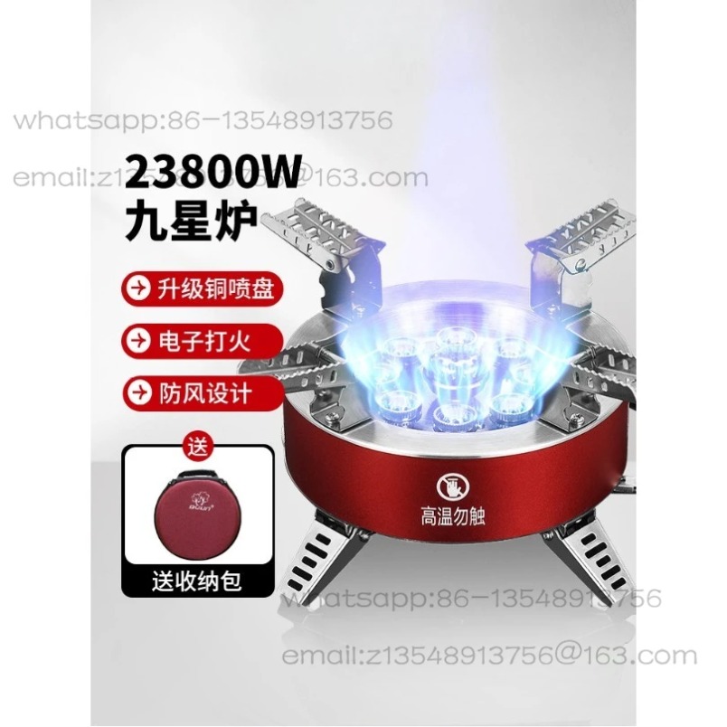 Outdoor Power Plus - B18‑Plus Nine‑Jet Camping Gas Stove 23800W