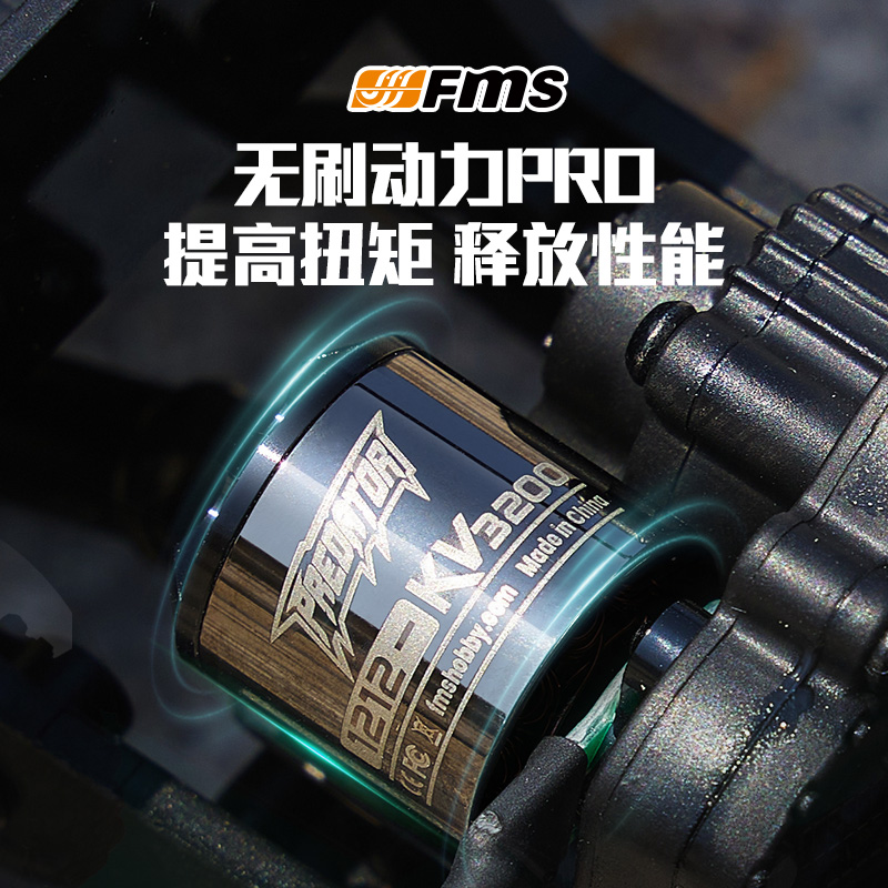 Fms Newly Upgraded Fcx24 Xiaoq - Outdoor Power Meter Bike ulasan dan harga