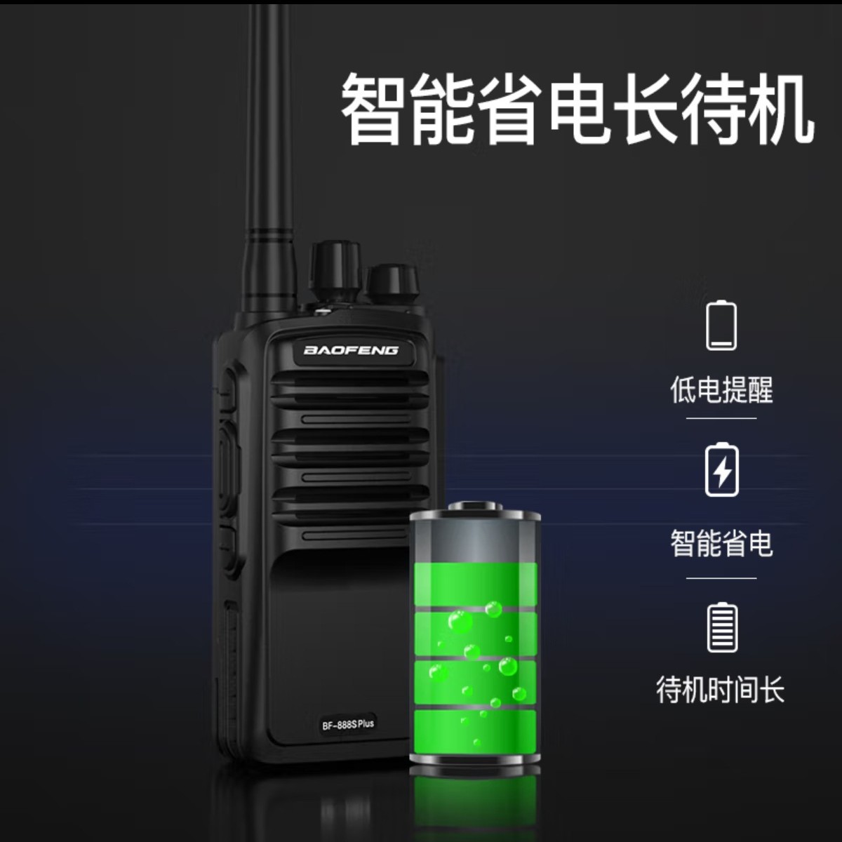 Baofeng BF-888S Plus Wall-pene - Outdoor Power Plus ulasan dan harga